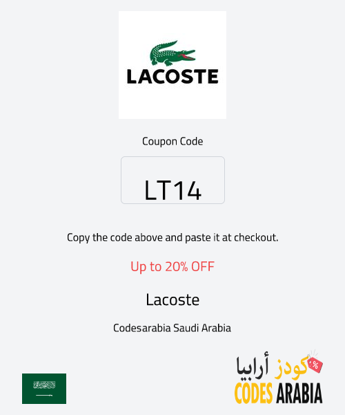 Lacoste Up to 20% OFF